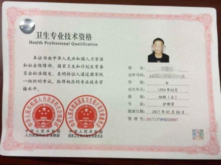 专业做证联系方式：看这里