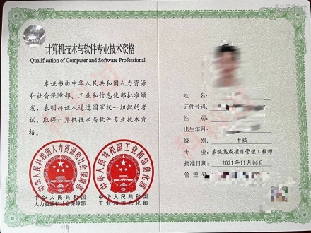 专业做证联系方式：看这里