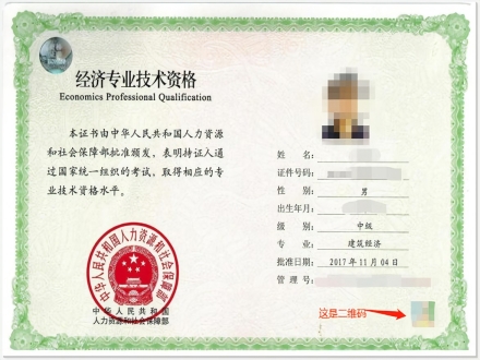 专业做证联系方式：看这里